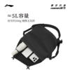 Li Ning outdoor CF traceable men's and women's crossbody bag sports bag