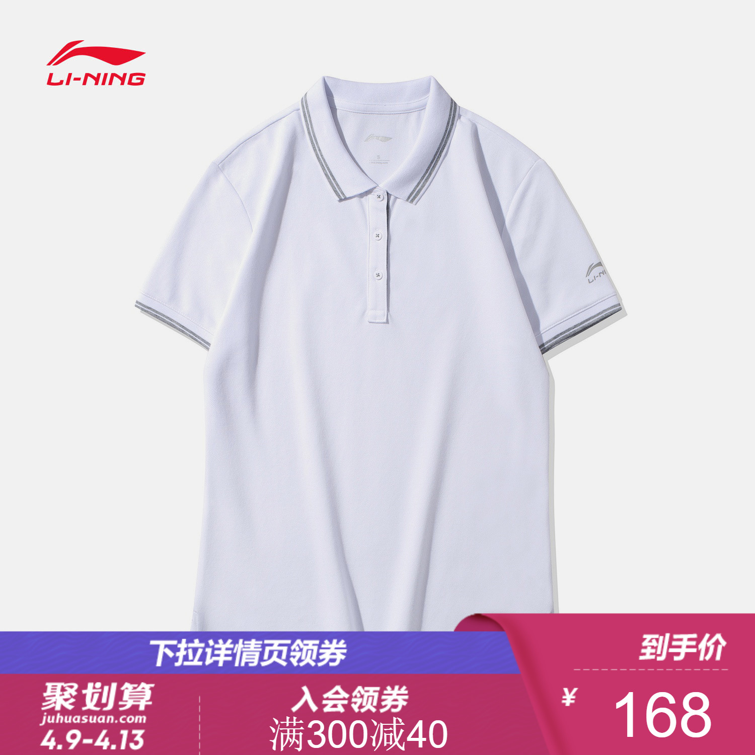 Li Ning short sleeved polo shirt shirt Women's 2020 new women's wear lapel top summer woven sportswear