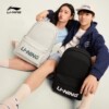 Li Ning men and women's backpack sports bag