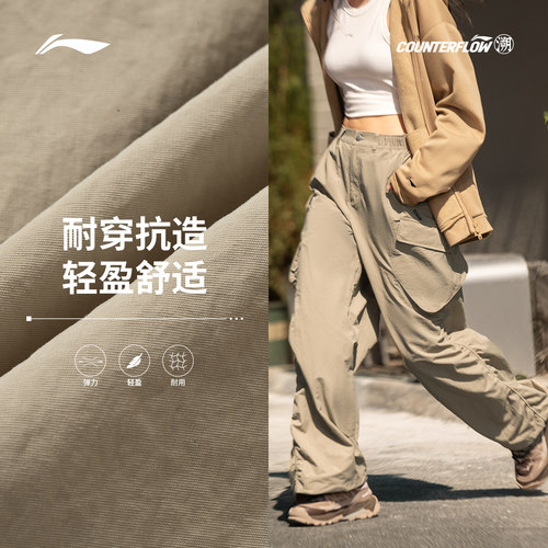 李宁户外CF溯丨运动长裤女士春季新款宽松直筒学生休闲裤子女款 - 图2