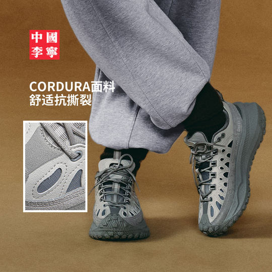 Li Ning Ranger CRC men's and women's sports lifestyle shoes