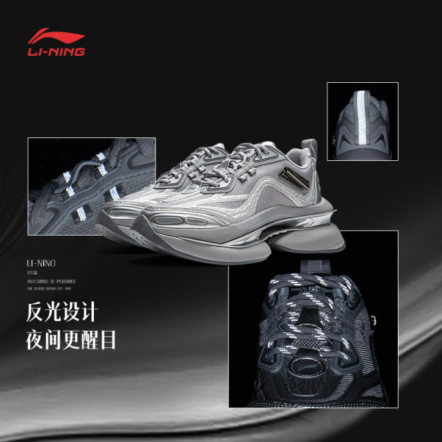 ໂຄງການຈີນ Li Ning* ເກີບກິລາ Ling Kong