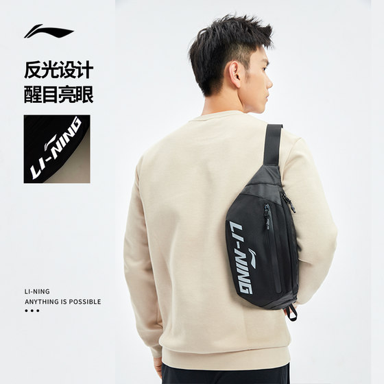 Li Ning men's and women's waist bag official authentic sports bag