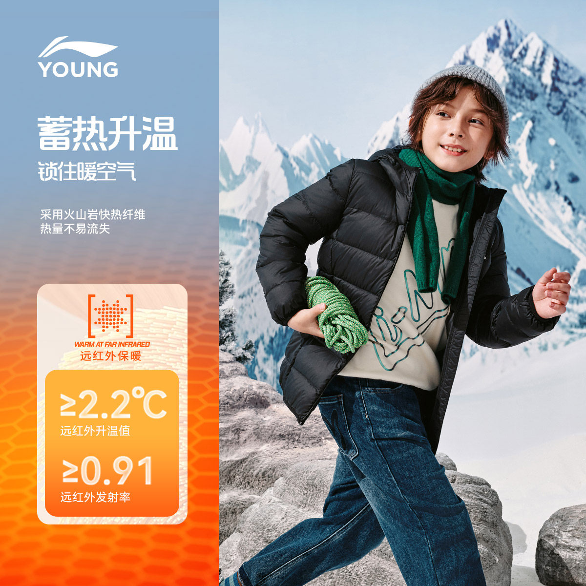 李宁儿童轻薄羽绒服防泼水内胆外套男女童中大童运动保暖休闲冬装,淘宝优惠券,粉丝福利购,淘宝优惠卷