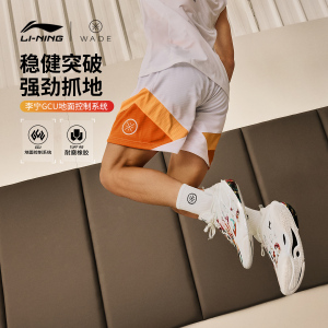 李宁韦德808 5 ULTRA v2丨篮球鞋男新款轻量高回弹低帮碳板运动鞋