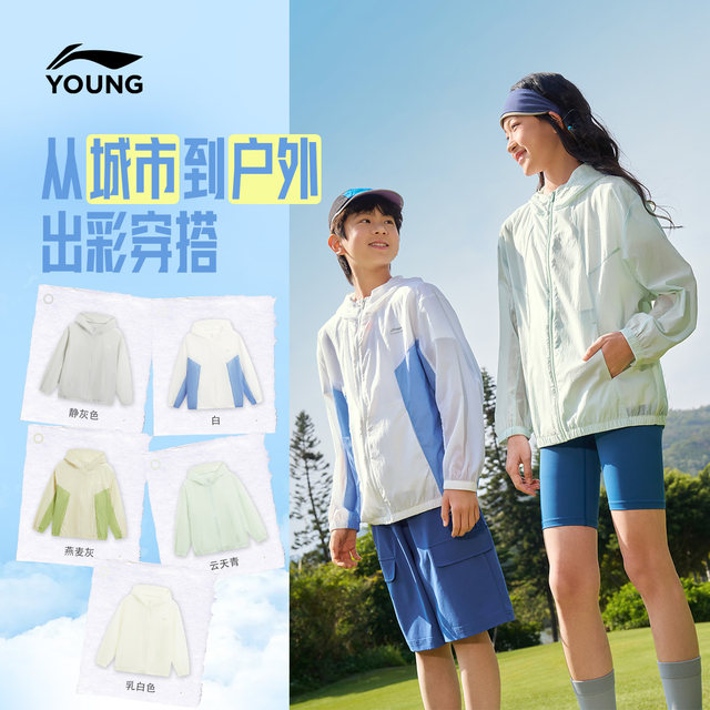 Li Ningtong hooded windbreaker ກິລາບາດເຈັບແລະຜູ້ຊາຍແລະແມ່ຍິງ
