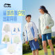 Li Ningtong hooded windbreaker ກິລາບາດເຈັບແລະຜູ້ຊາຍແລະແມ່ຍິງ