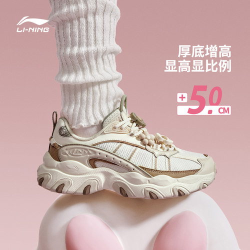 李宁猫爪LITE 3丨休闲鞋女新款夏季复古厚底老爹鞋增高运动鞋子 - 图1