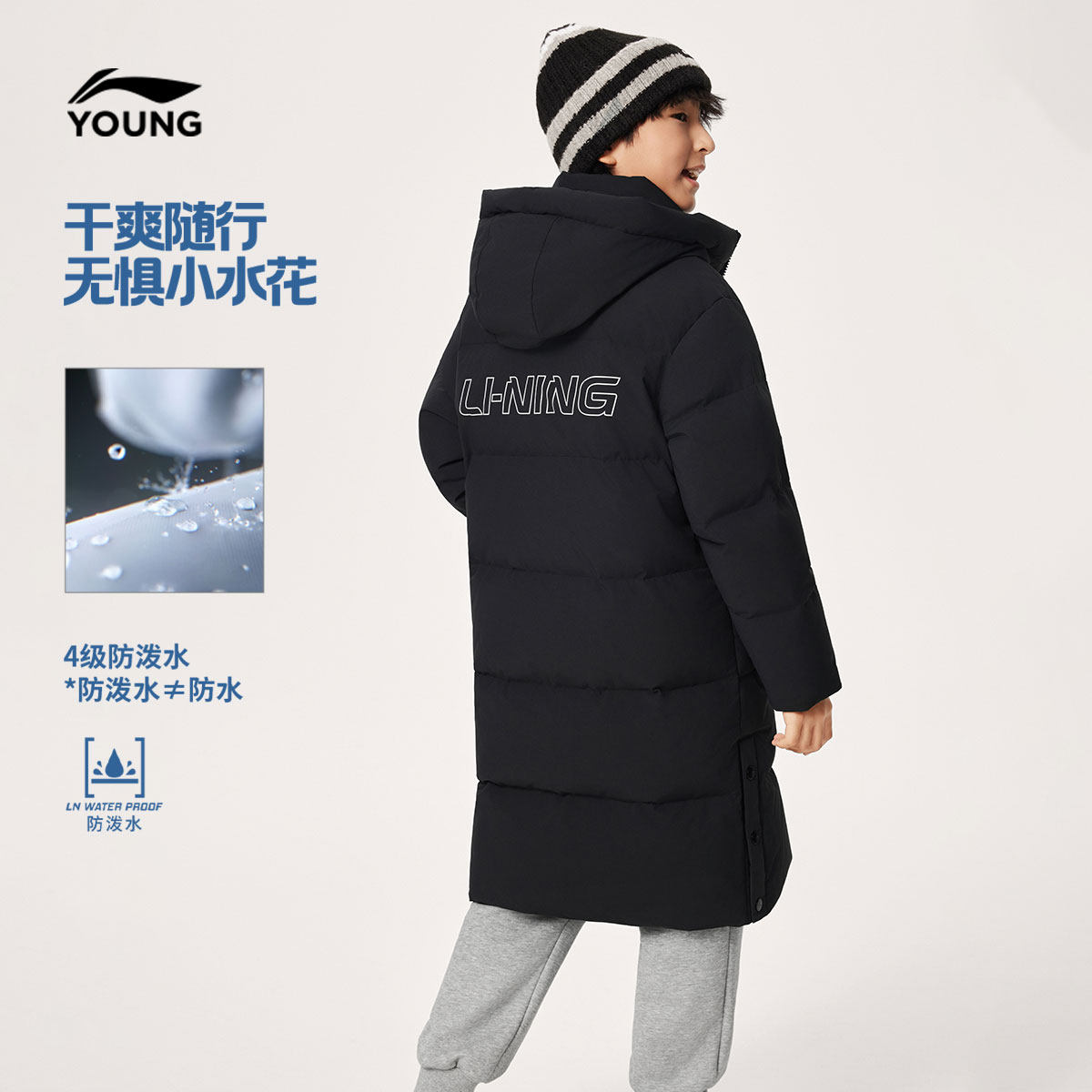李宁童装长款羽绒服男女大童新款运动外套冬季反光保暖鸭绒童装,淘宝优惠券,粉丝福利购,淘宝优惠卷