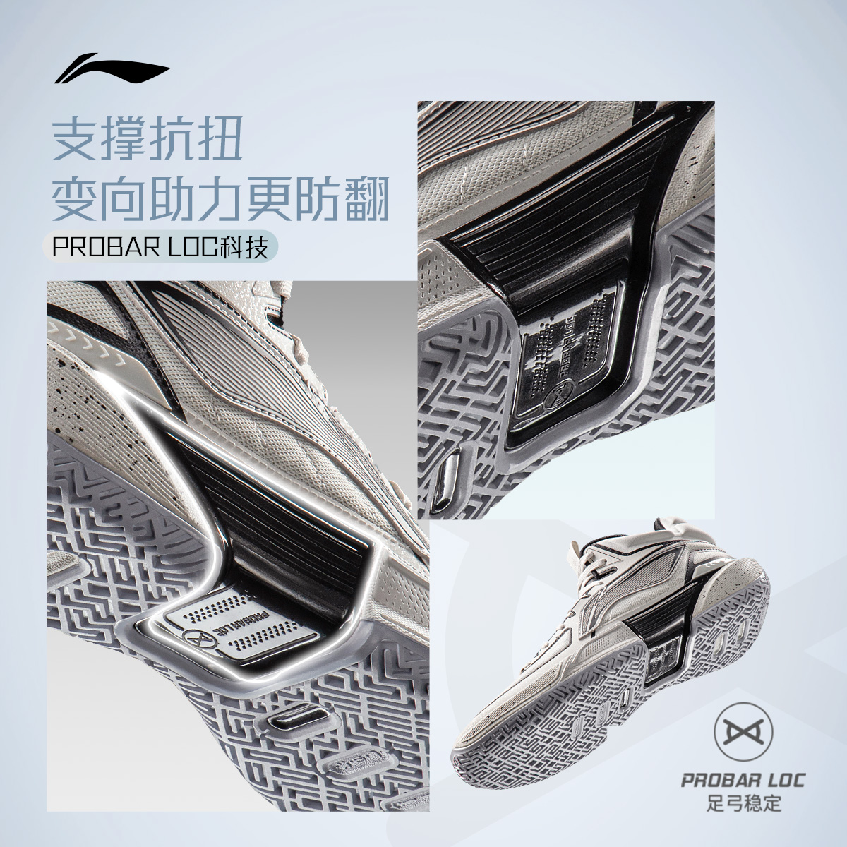 李宁篮球鞋轻速2MID中帮男鞋回弹支撑稳定男防滑运动鞋专业篮球鞋