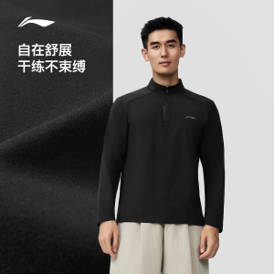李宁男款秋季半拉链立领长袖卫衣