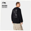 Li Ning relaxed couple round neck pullover sweatshirt