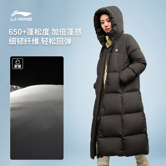 Li Ning Women's Puff Hot Pot Down