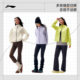 Coupe-vent de sport à capuche ample hydrofuge Li Ning pour femmes