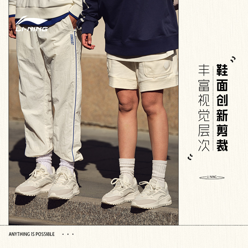  李宁网店板鞋/休闲鞋