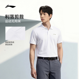 李宁绅适POLO衫男士夏季男装翻领商务上衣透气纯棉运动短袖T恤男