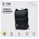 Li Ning men and women same basketball backpack sports bag