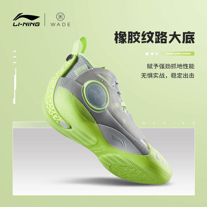李宁篮球鞋韦德幻影3夏季版男鞋 李宁网店篮球鞋