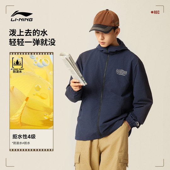 Li Ning Academy Style Couple Sports Jacket