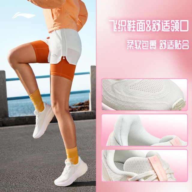 Li Ning Youran v2 ເກີບແລ່ນບາດເຈັບແລະທົນທານຕໍ່ແມ່ຍິງ