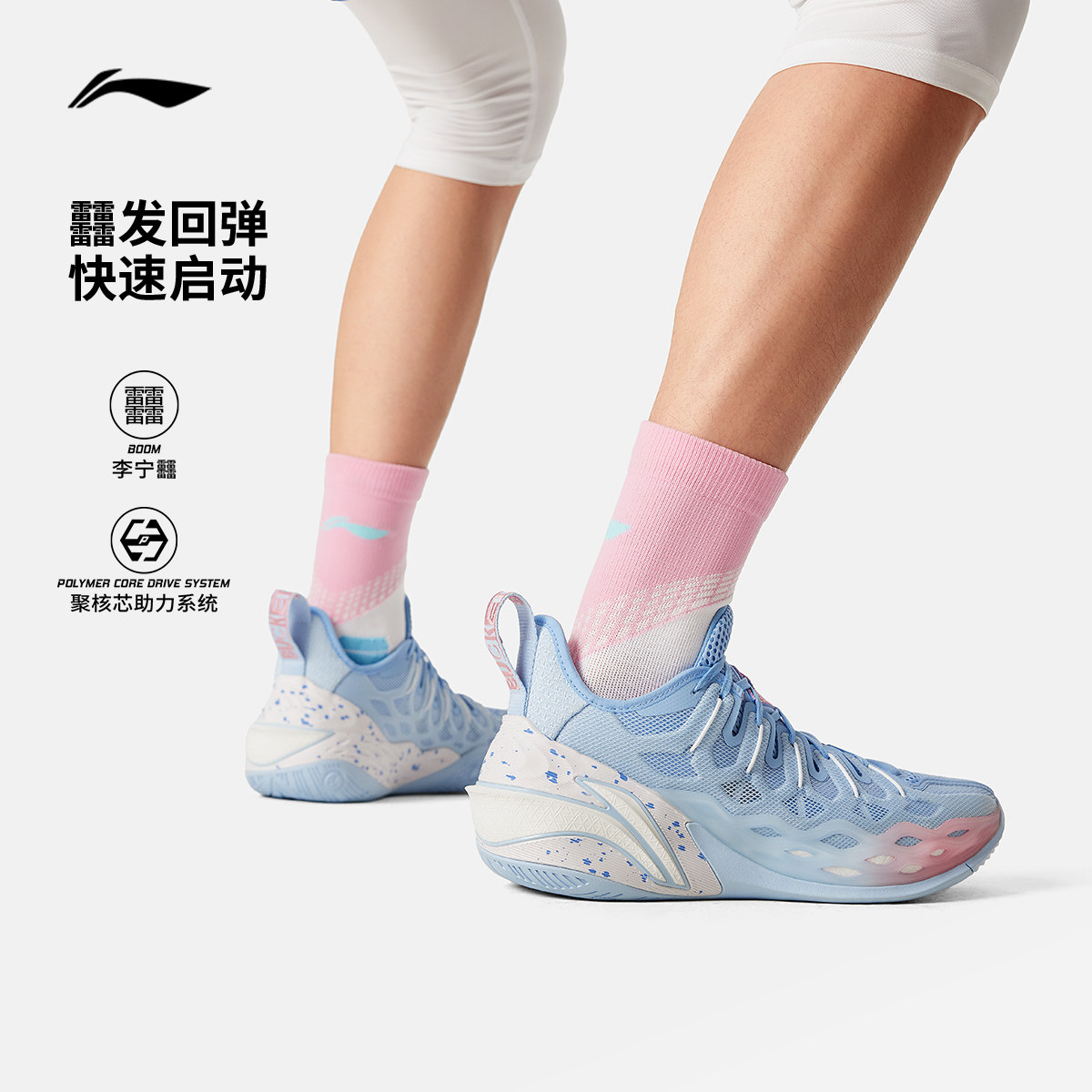 李宁JIMMY BUCKETS 1篮球鞋低帮男鞋2026新款轻量高回弹运动鞋