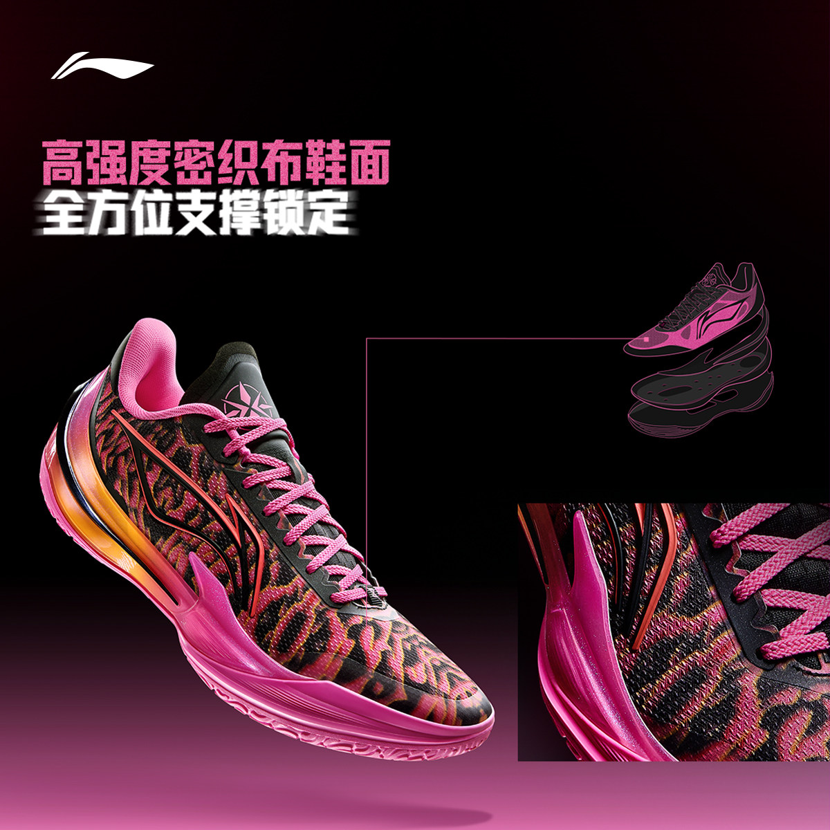 李宁利刃5V2 | 低帮篮球鞋男新款专业实战缓震回弹稳定防滑运动鞋