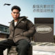 Li Ning Fanwu Down Jacket Men's Loose Hooded Cotton Jacket