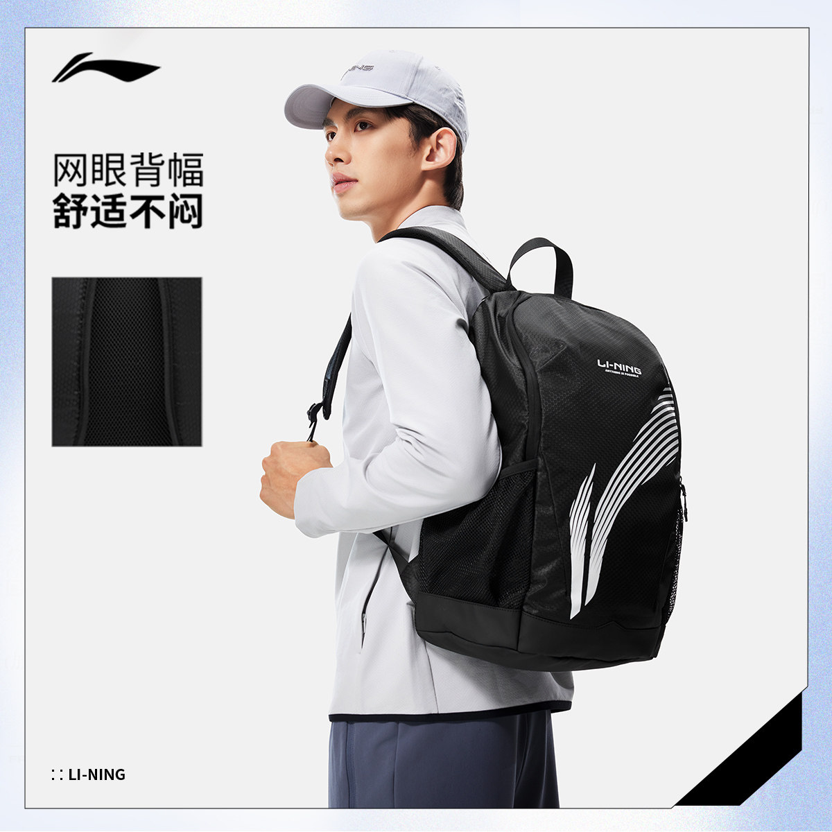 Li Ning men and women's backpack sports bag