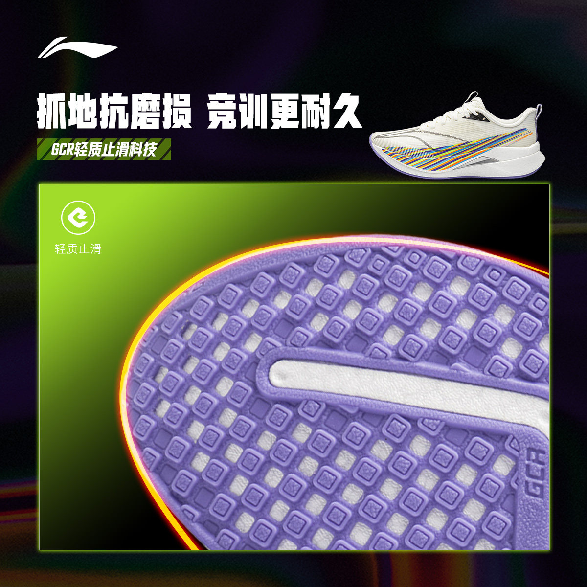 图 4