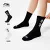 Li Ning medium-tube stockings for men and women
