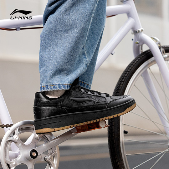 Li Ning Tianji men's low-top sneakers