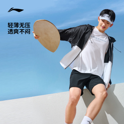 【王楚钦同款】李宁防晒衣男夏季轻薄透气外套户外跑步运动上衣女
