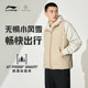 Li Ning waterproof down vest men's winter new Wade warm vest goose down windproof jacket sportswear men