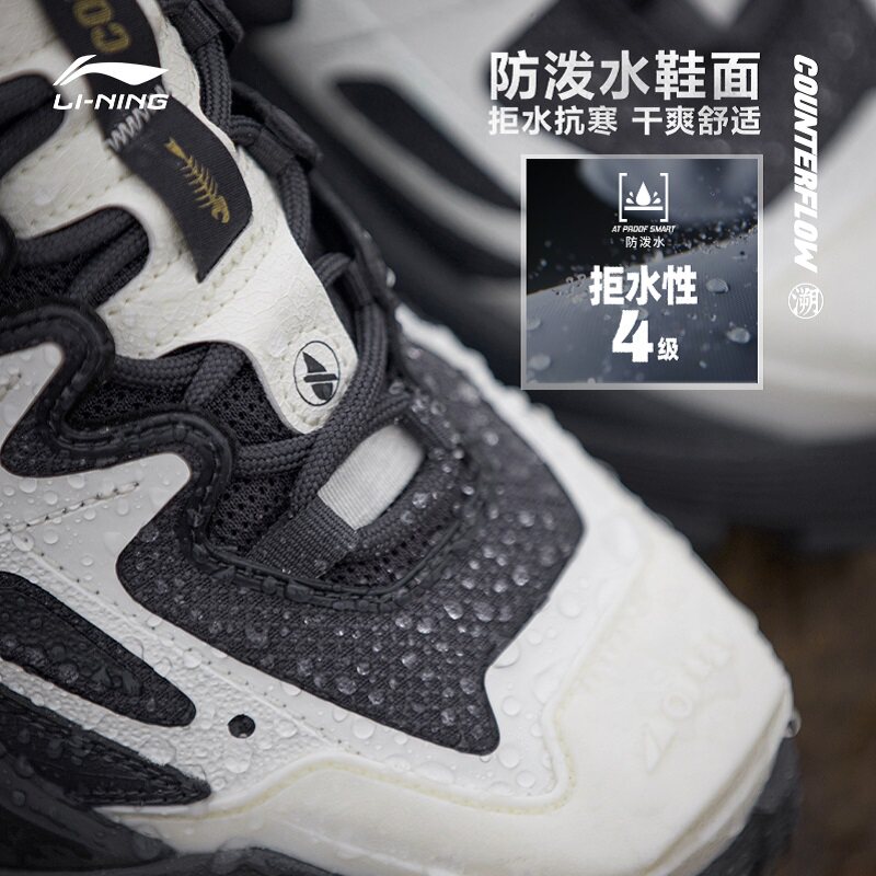  李宁网店板鞋/休闲鞋