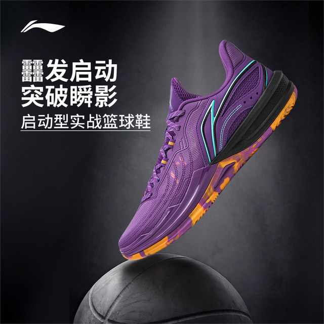 ເກີບບ້ວງຜູ້ຊາຍ Li Ning Mercurial 2V2 ຕ່ໍາສຸດ