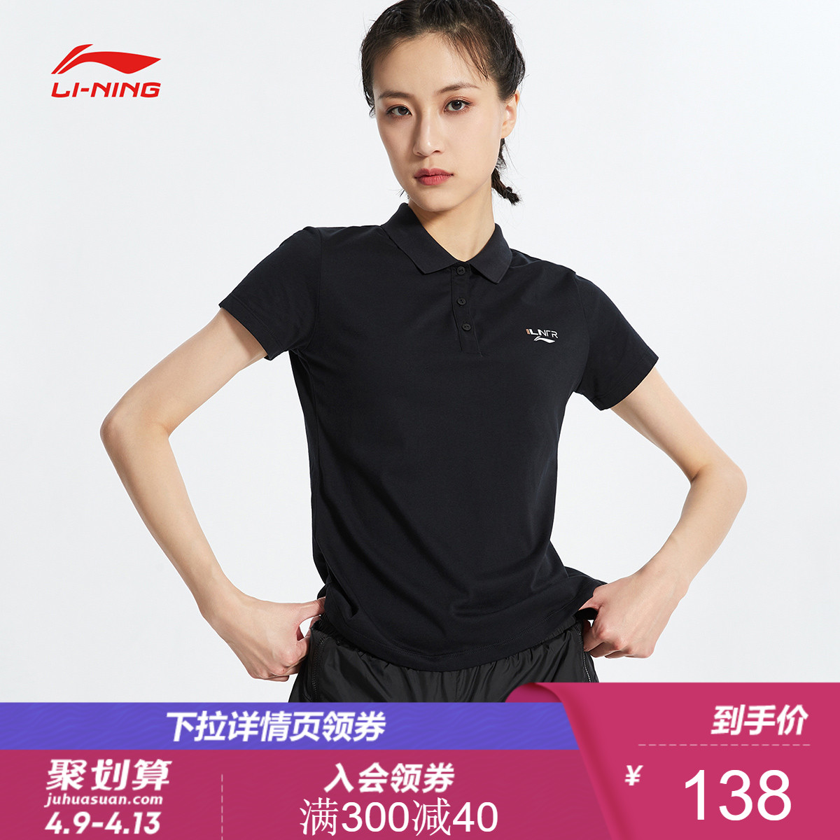 Li Ning's short sleeved polo shirt Women's 2020 New Training Series Women's Polo Top Summer Sportswear