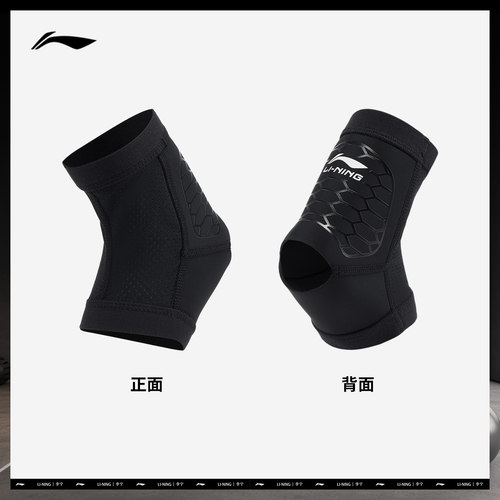 李宁护踝男女同款2026新款官方正品成人运动健身透气反光专业护具 - 图3