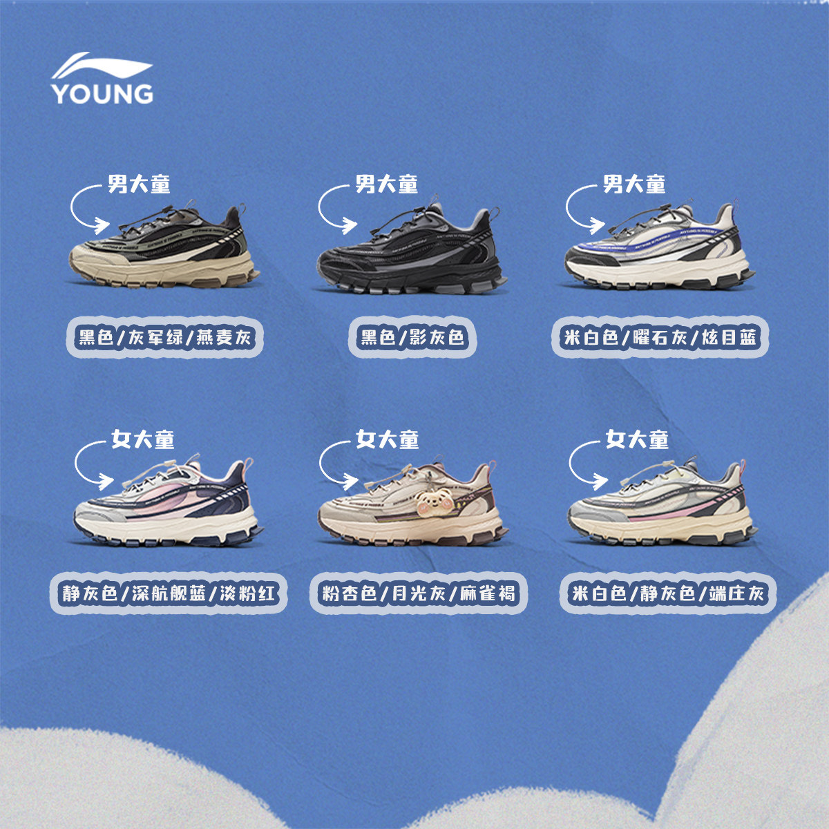 李宁童鞋启悦2休闲鞋男女大童2026新款冬季加绒经典时尚低帮童鞋,淘宝优惠券,粉丝福利购,淘宝优惠卷