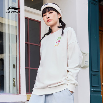 Li Ning sweater ຜູ້ຊາຍດູໃບໄມ້ລົ່ນປີ 2022 ຄູ່ຜົວເມຍໃຫມ່ແຂນຍາວສາມມາດຕະຖານ pullover ເທິງຄໍຮອບວ່າງກິລາແມ່ຍິງ