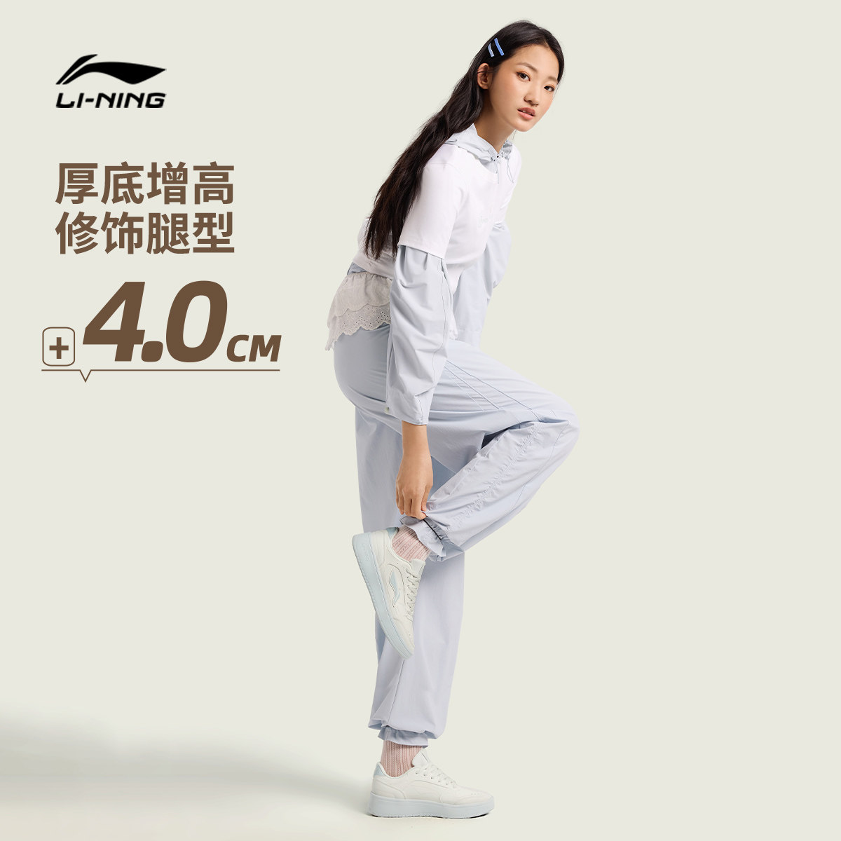 李宁元宝丨休闲鞋女鞋2026春季新款板鞋轻便厚底小白鞋休闲运动鞋,淘宝优惠券,粉丝福利购,淘宝优惠卷