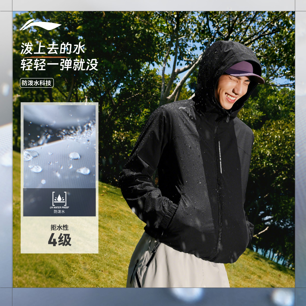 李宁夹克外套男秋冬新款跑步连帽上衣保暖户外机能防泼水运动风衣 - 图0