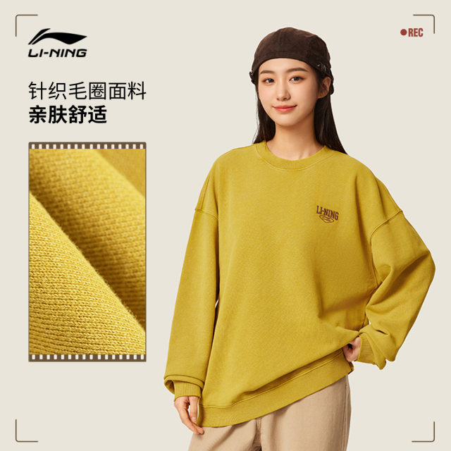 Li Ning ຄູ່ຜົວເມຍ retro ເສື້ອ sweatshirt ຄໍມົນ