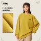 Li Ning ຄູ່ຜົວເມຍ retro ເສື້ອ sweatshirt ຄໍມົນ