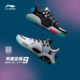 Li Ning Quancheng 9beng basketball shoes Wade new men's shoes rebound shock-absorbing sports shoes authentic combat shoes