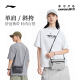 Li Ning ນອກ CF traceable ຜູ້ຊາຍແລະແມ່ຍິງ crossbody bag ຖົງກິລາ