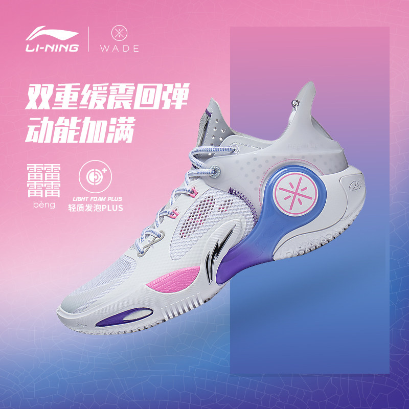  李宁网店篮球鞋