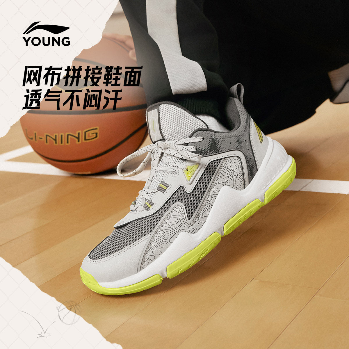 李宁童鞋篮球鞋男大童2026新款减震回弹圆头青少年鞋子低帮童鞋,淘宝优惠券,粉丝福利购,淘宝优惠卷