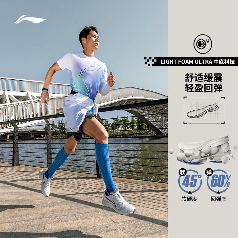  李宁网店跑步鞋