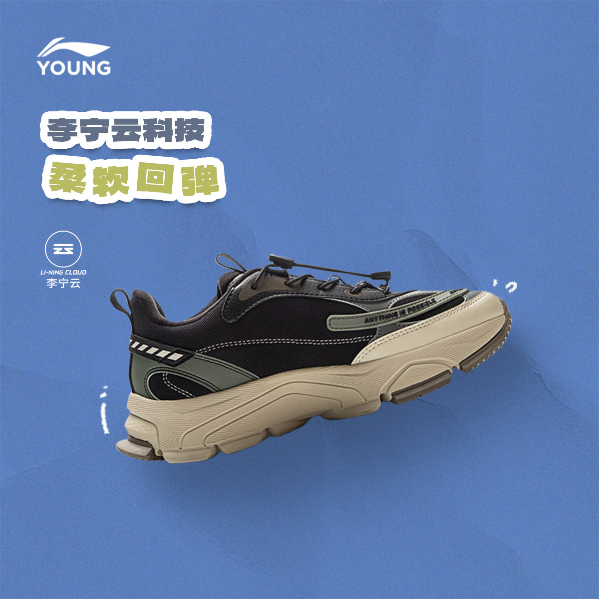 李宁童鞋启悦2休闲鞋男女大童2026新款冬季加绒经典时尚低帮童鞋,淘宝优惠券,粉丝福利购,淘宝优惠卷