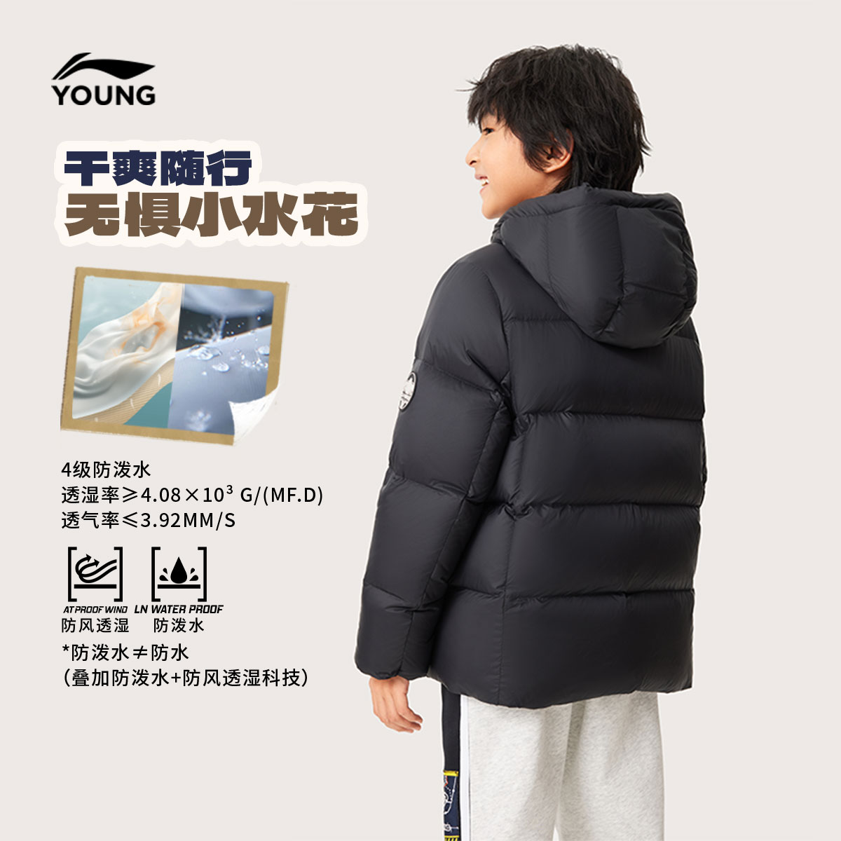 李宁童装中长款羽绒服男女小大童25新款休闲连帽冬季保暖鹅绒童装 - 图2